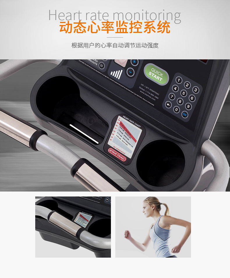 STAR TRAC-健身车星驰靠背式卧式磁控静音训练器材S-RBx(图7)