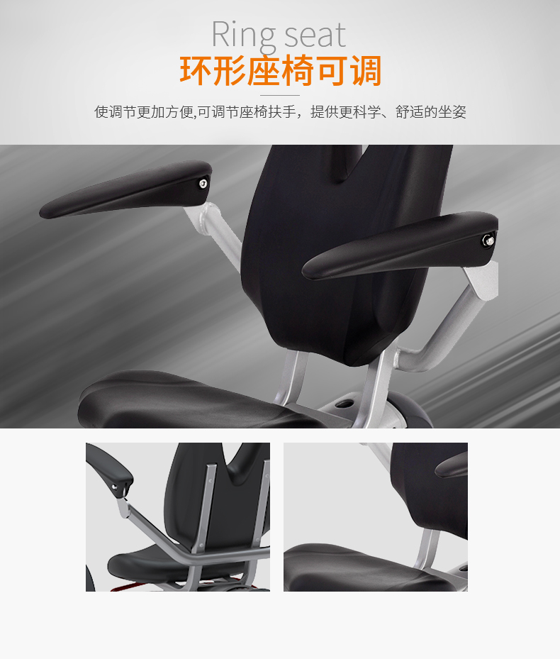 STAR TRAC-健身车星驰靠背式卧式磁控静音训练器材S-RBx(图6)