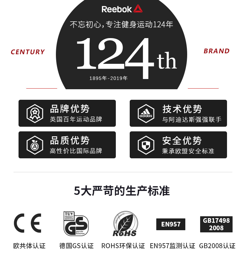 ReeboK-锐步 JET-S动感单车家用型室内健身车脚踏专业运动器材(图2)