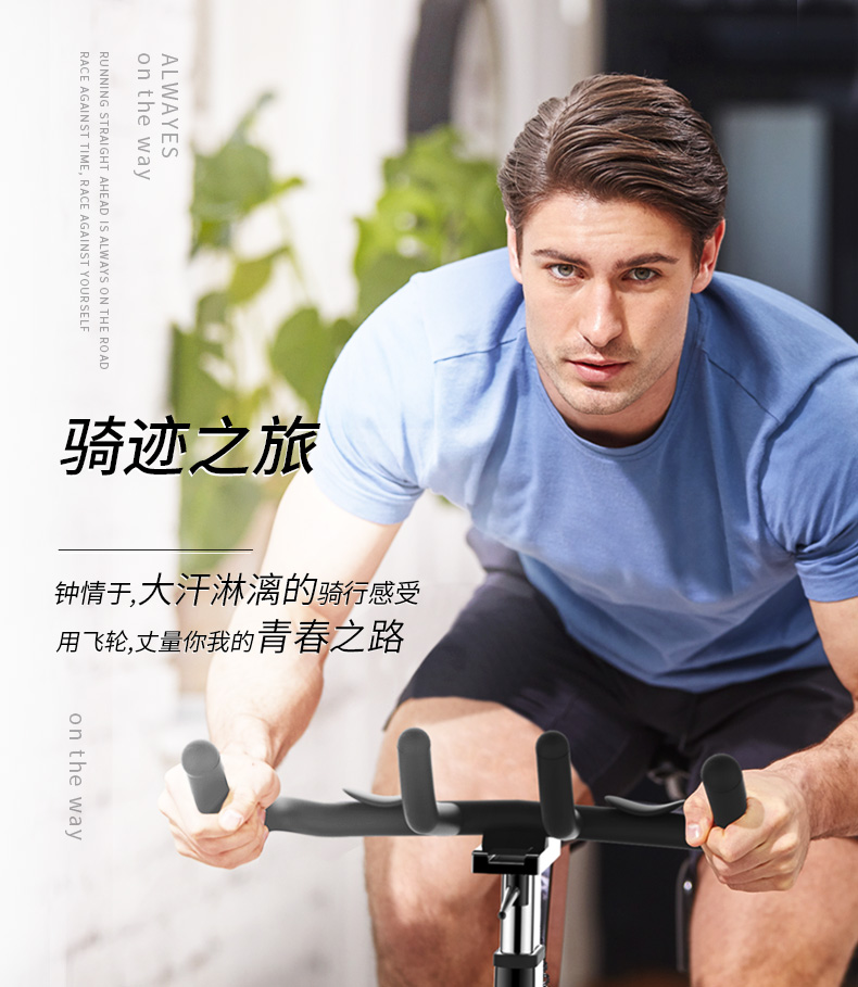 ReeboK-锐步 JET-S动感单车家用型室内健身车脚踏专业运动器材(图11)