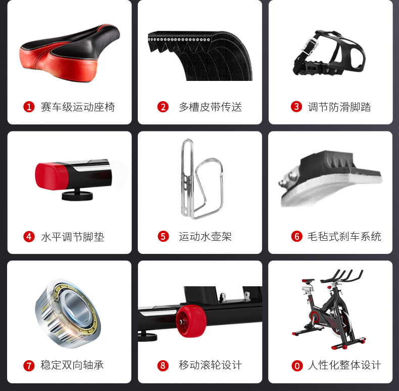 ReeboK-锐步 JET-S动感单车家用型室内健身车脚踏专业运动器材(图10)