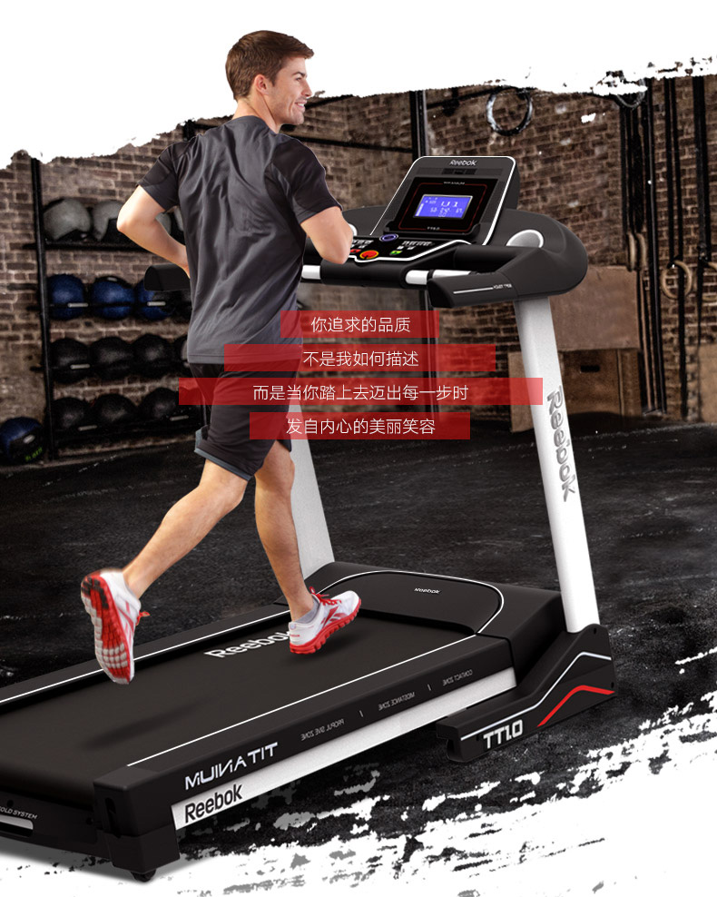 【锐步】英国品牌Reebok-锐步TT1.0跑步机家用电动折叠静音T系列(图5)
