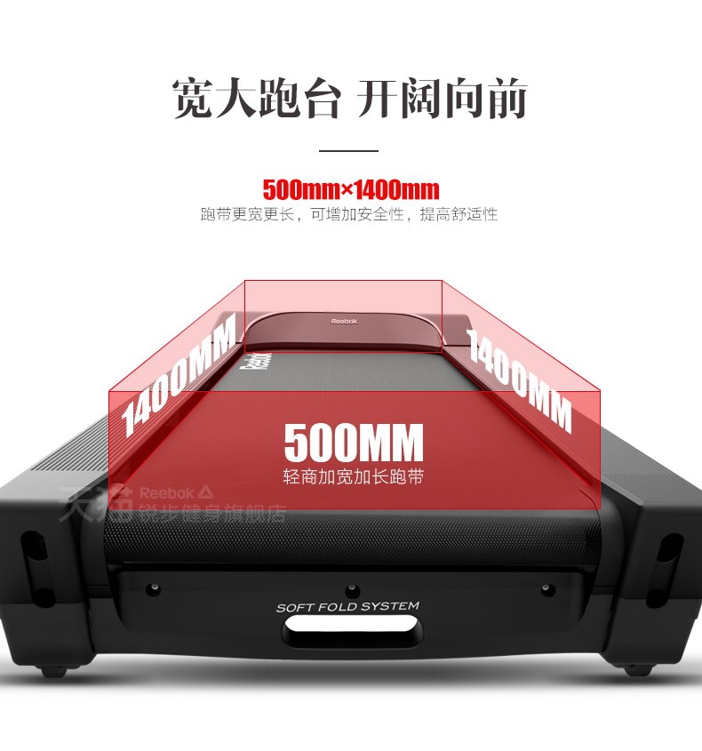 【锐步】英国品牌Reebok-锐步TT1.0跑步机家用电动折叠静音T系列(图11)