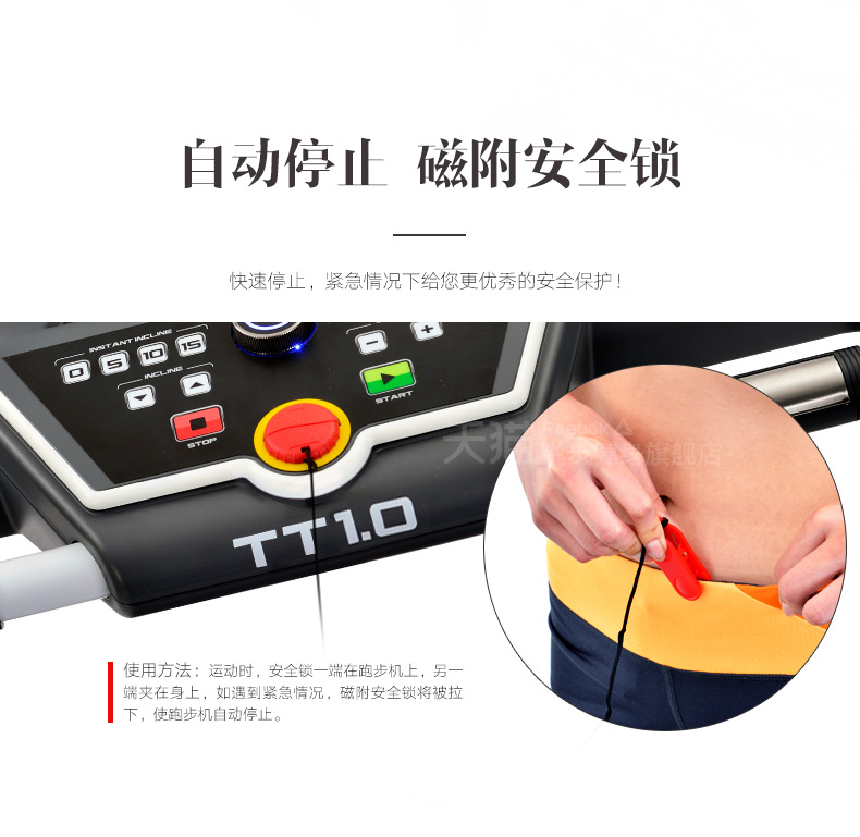 【锐步】英国品牌Reebok-锐步TT1.0跑步机家用电动折叠静音T系列(图24)