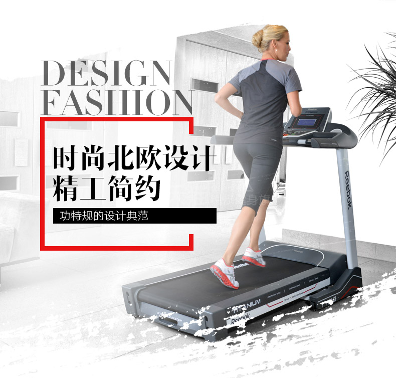 【锐步】英国品牌Reebok-锐步TT1.0跑步机家用电动折叠静音T系列(图16)