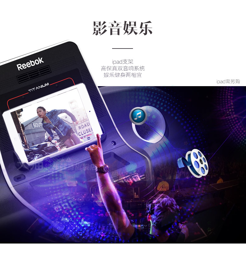 【锐步】英国品牌Reebok-锐步TT1.0跑步机家用电动折叠静音T系列(图21)