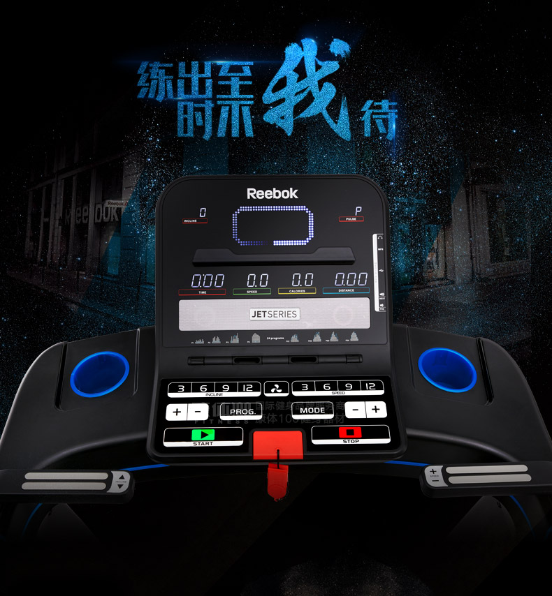 【英国】Reebok-锐步JET300 跑步机家用款智能超静音电动折叠(图3)