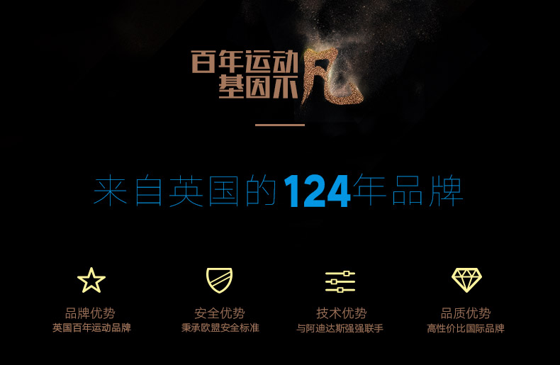 【英国】Reebok-锐步JET300 跑步机家用款智能超静音电动折叠(图4)