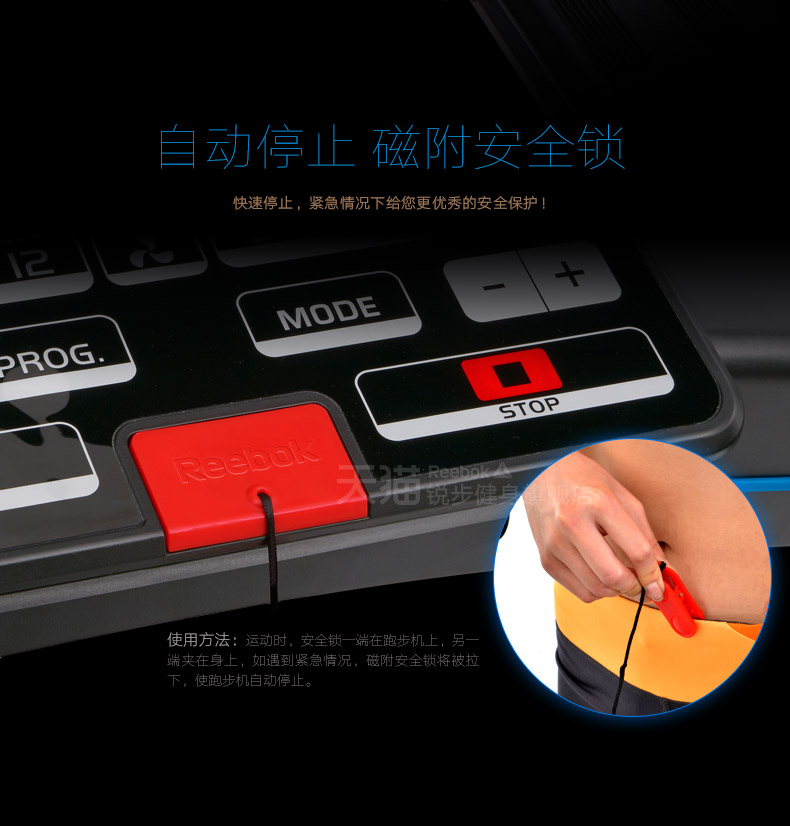 【英国】Reebok-锐步JET300 跑步机家用款智能超静音电动折叠(图23)
