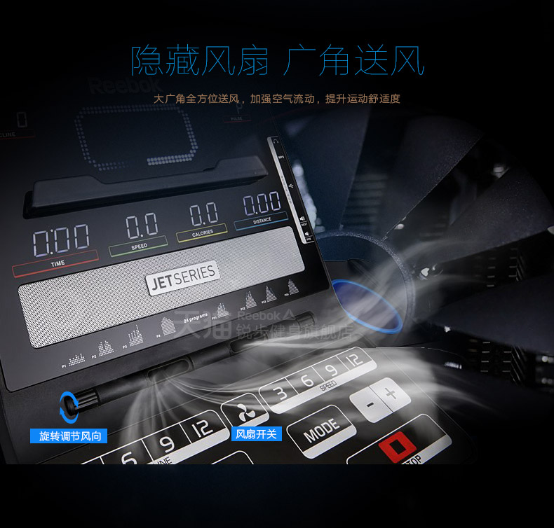 【英国】Reebok-锐步JET300 跑步机家用款智能超静音电动折叠(图20)