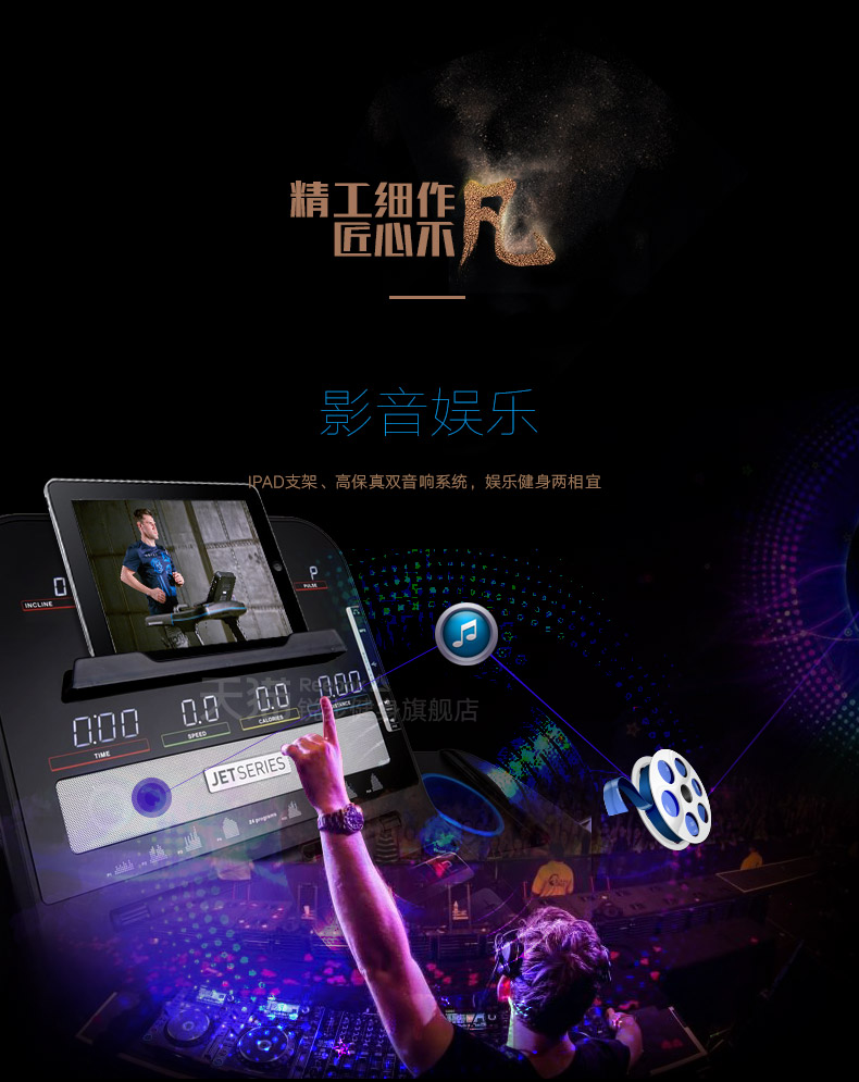 【英国】Reebok-锐步JET300 跑步机家用款智能超静音电动折叠(图17)