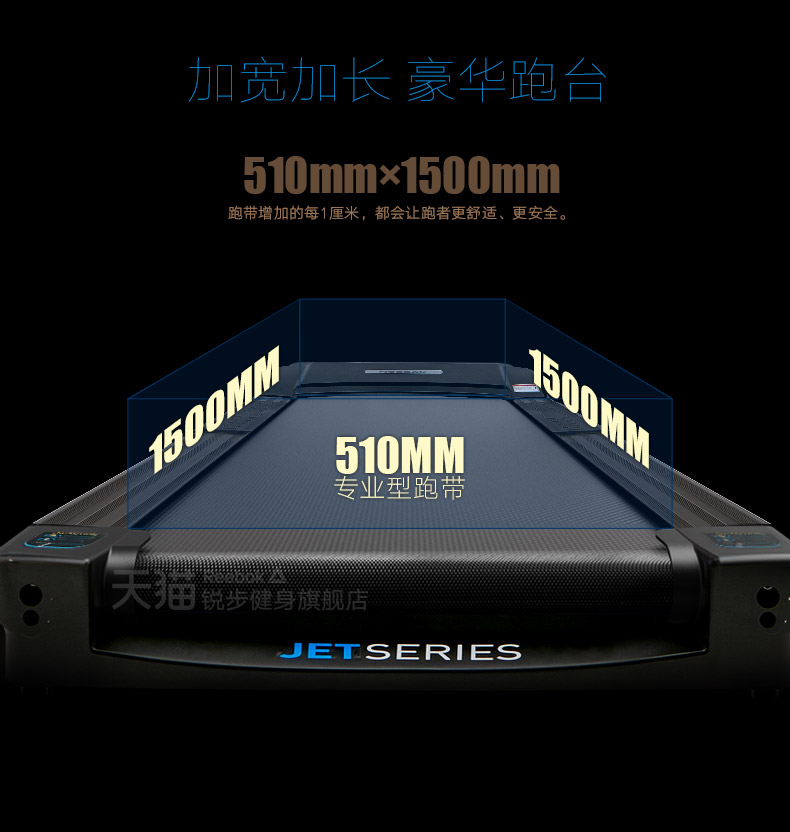 【英国】Reebok-锐步JET300 跑步机家用款智能超静音电动折叠(图15)