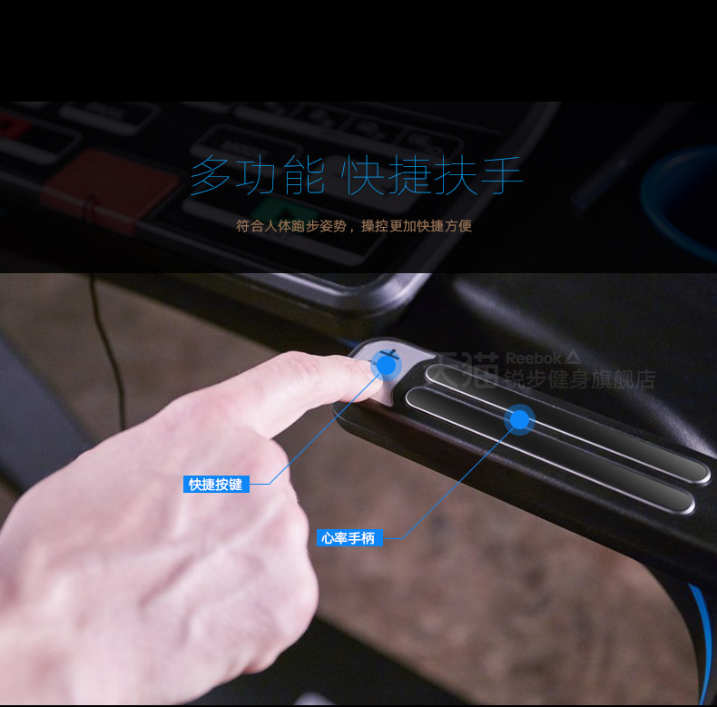 【英国】Reebok-锐步JET300 跑步机家用款智能超静音电动折叠(图18)