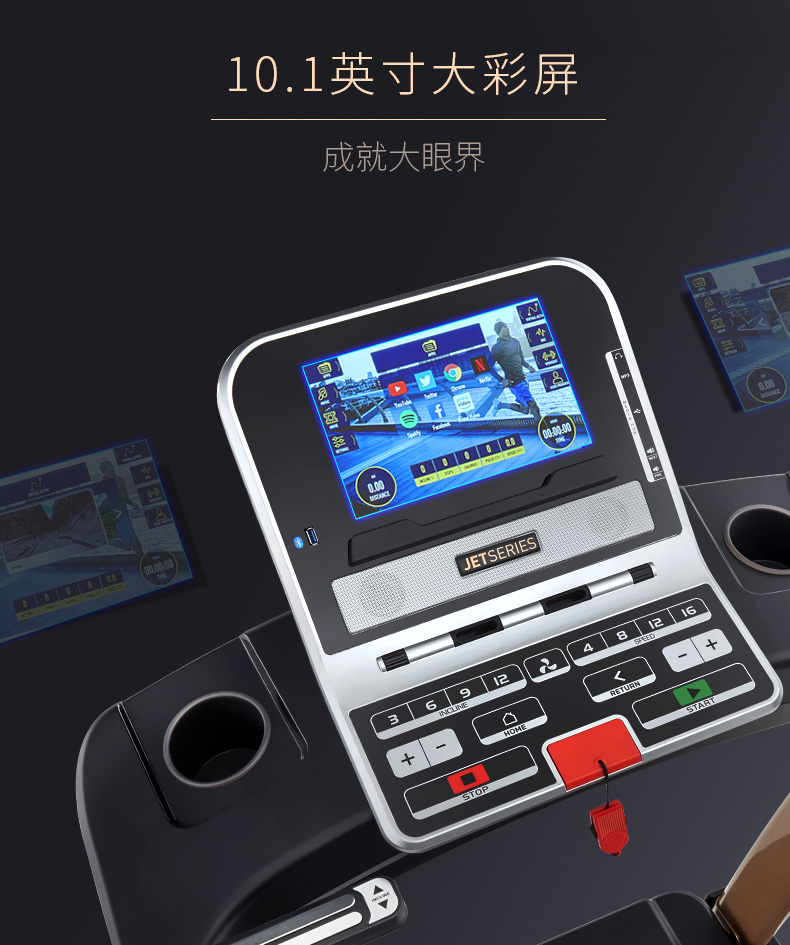 Reebok-锐步 JET300+跑步机家用款智能静音折叠健身房健身器材(图5)