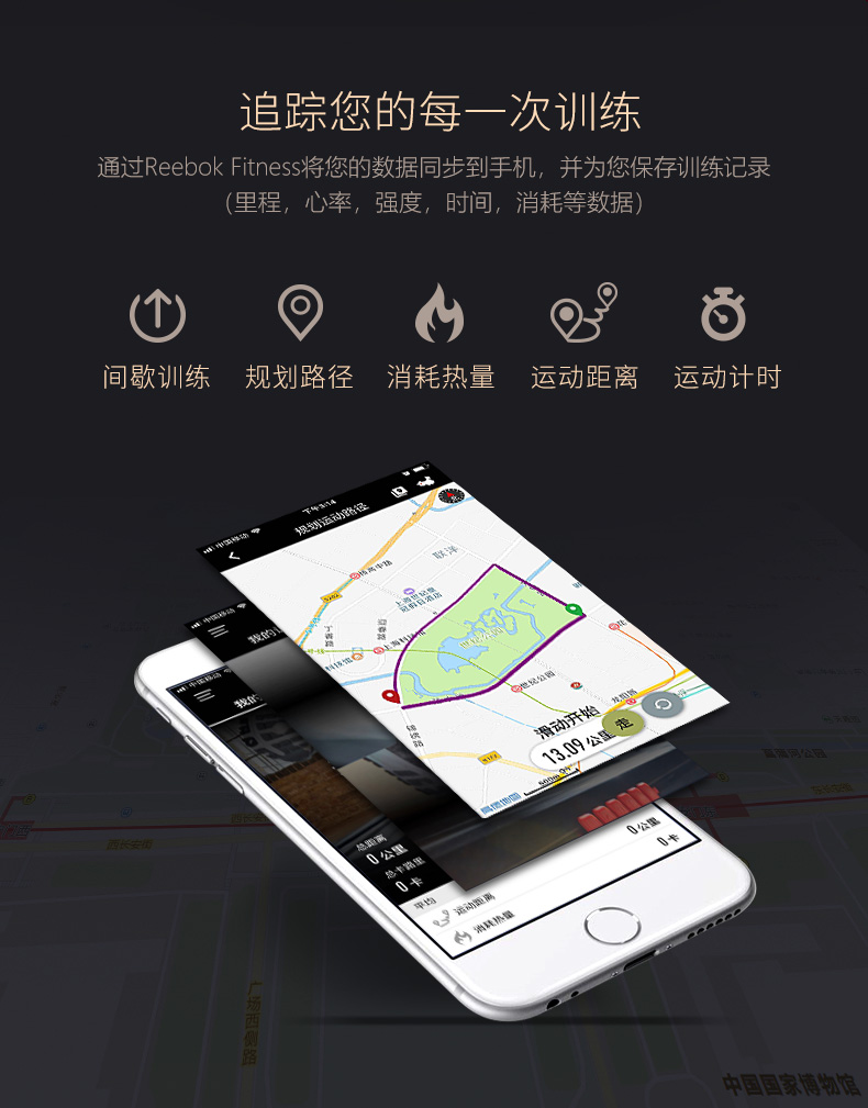 Reebok-锐步 JET300+跑步机家用款智能静音折叠健身房健身器材(图17)