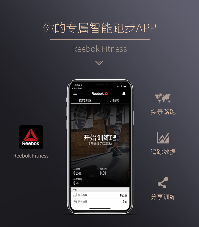 Reebok-锐步 JET300+跑步机家用款智能静音折叠健身房健身器材(图15)