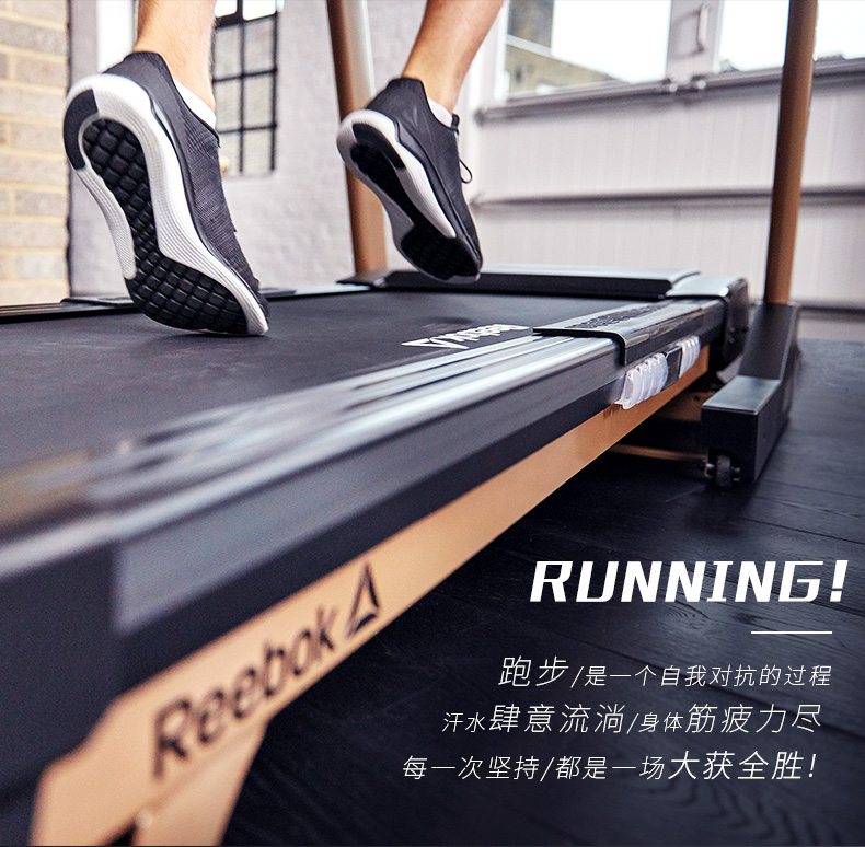 Reebok-锐步 JET300+跑步机家用款智能静音折叠健身房健身器材(图18)