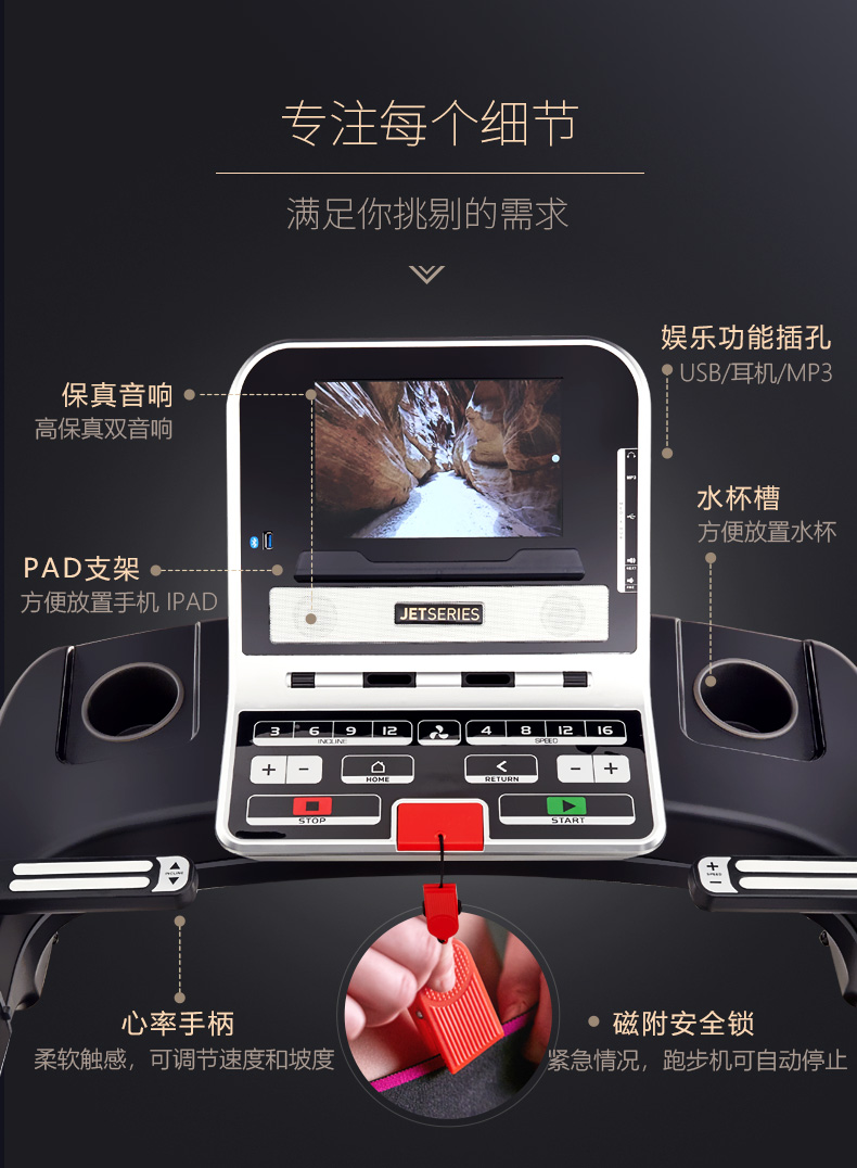 Reebok-锐步 JET300+跑步机家用款智能静音折叠健身房健身器材(图19)