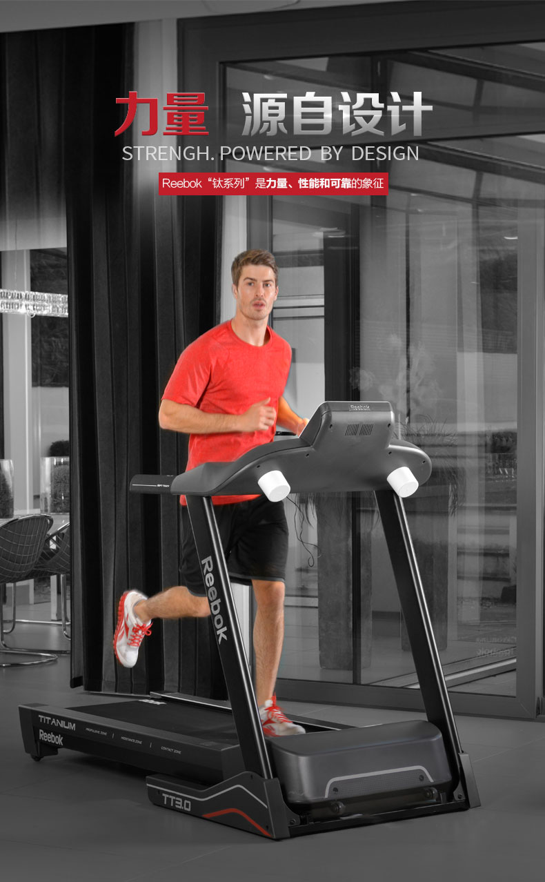 Reebok-锐步 TT3.0跑步机家用款可折叠减震多功能健身房健身器材(图1)
