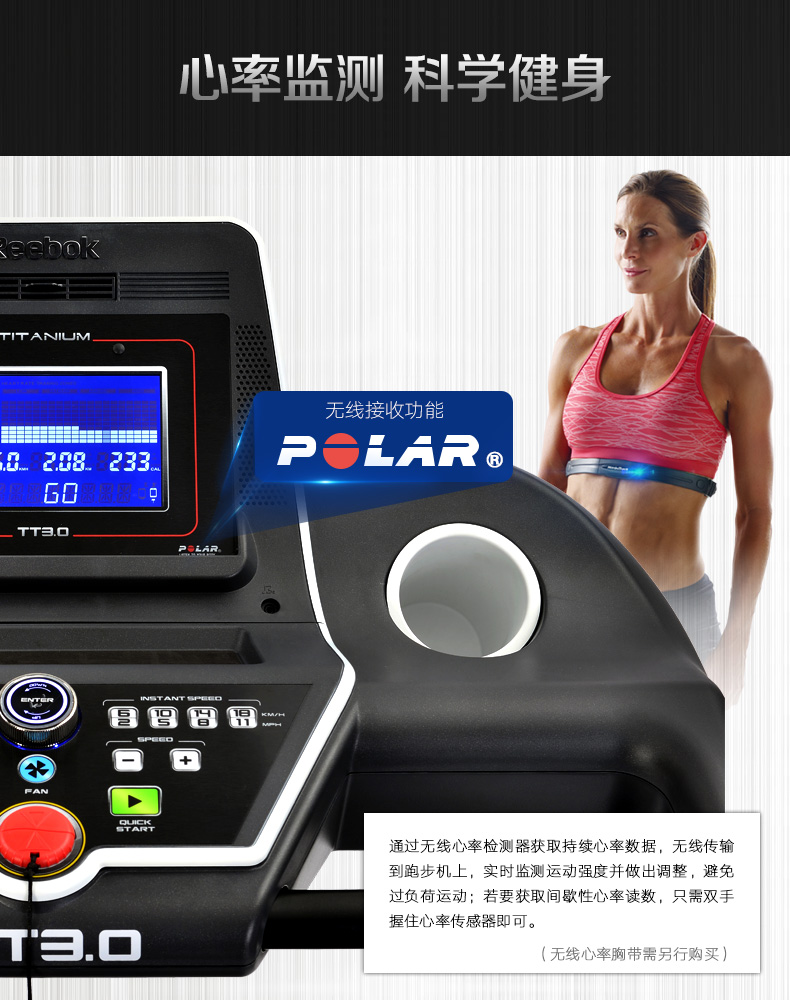 Reebok-锐步 TT3.0跑步机家用款可折叠减震多功能健身房健身器材(图7)