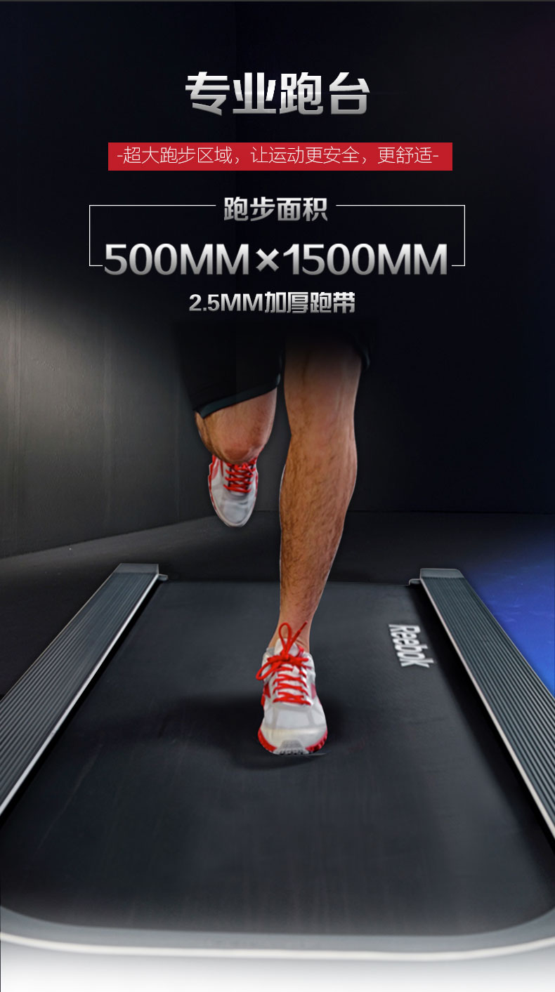 Reebok-锐步 TT3.0跑步机家用款可折叠减震多功能健身房健身器材(图10)