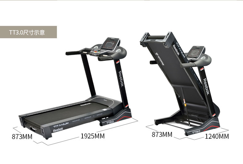 Reebok-锐步 TT3.0跑步机家用款可折叠减震多功能健身房健身器材(图17)