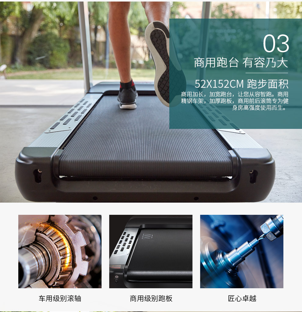 Reebok-锐步SL8.0商用跑步机豪华智能静音健身房健身器材(图5)