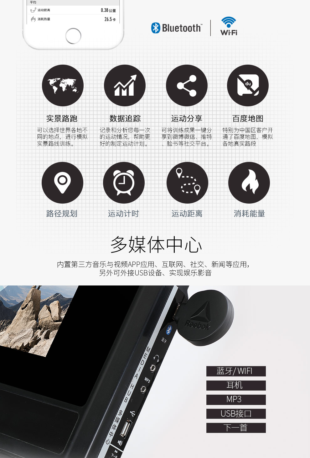 Reebok-锐步SL8.0商用跑步机豪华智能静音健身房健身器材(图9)