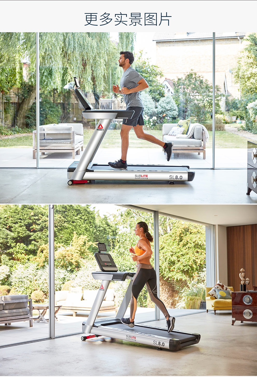 Reebok-锐步SL8.0商用跑步机豪华智能静音健身房健身器材(图13)