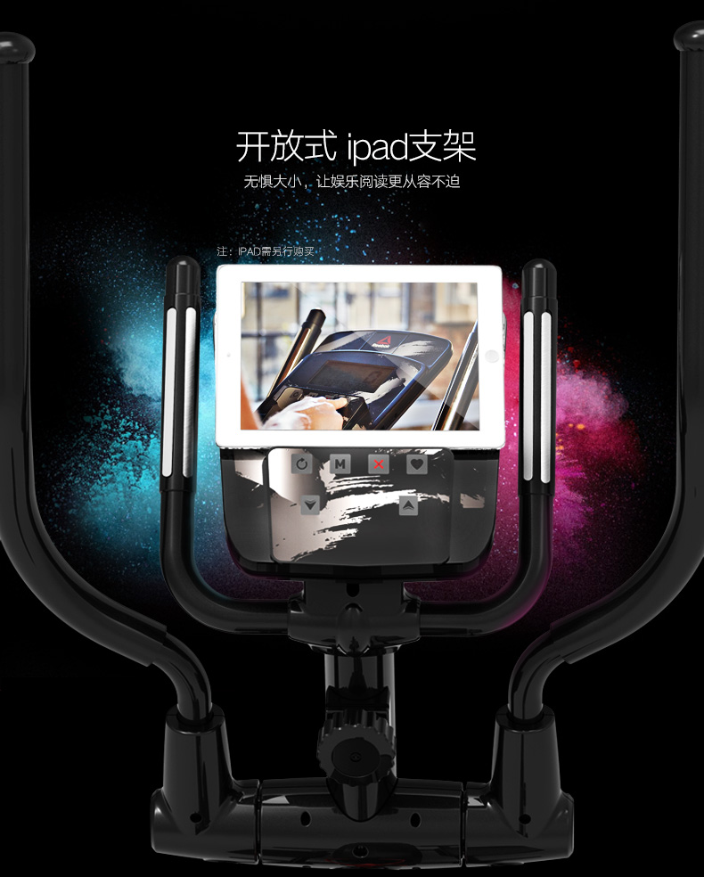 Reebok-锐步 ZJET430椭圆机家用超静音电磁控太空漫步机健身(图12)
