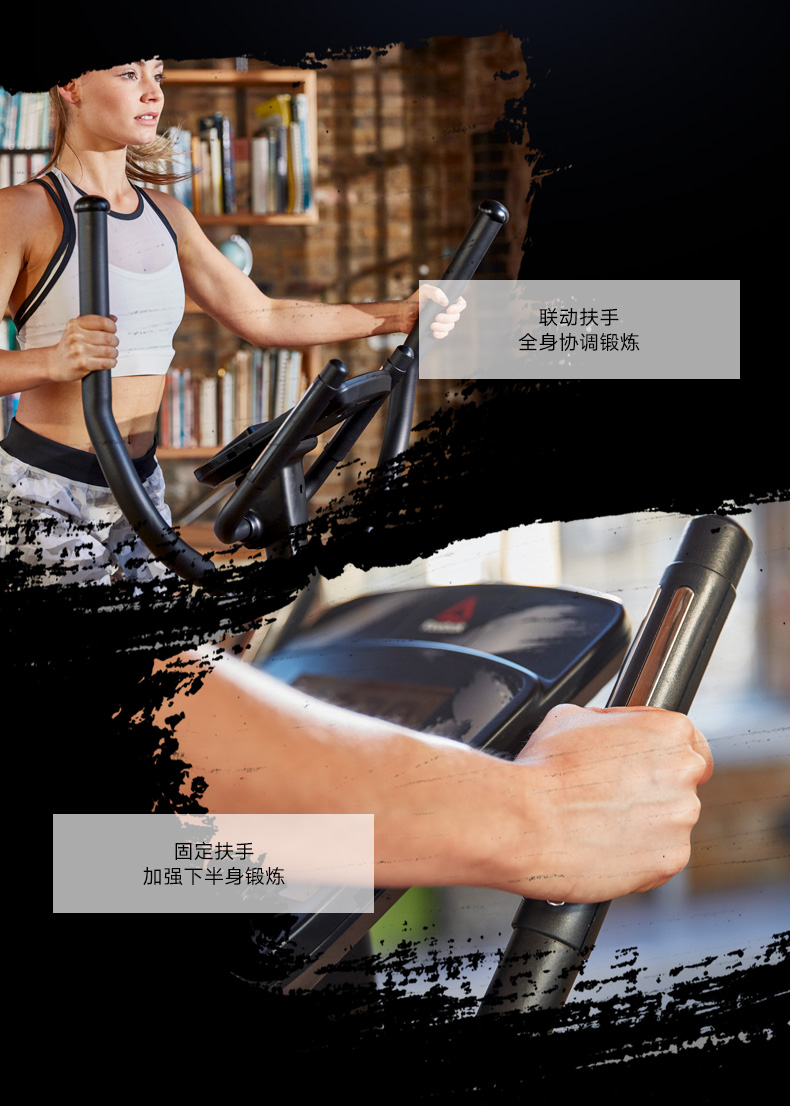 Reebok-锐步 ZJET430椭圆机家用超静音电磁控太空漫步机健身(图16)