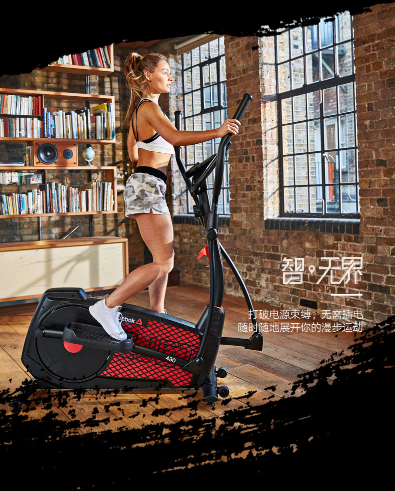 Reebok-锐步 ZJET430椭圆机家用超静音电磁控太空漫步机健身(图6)