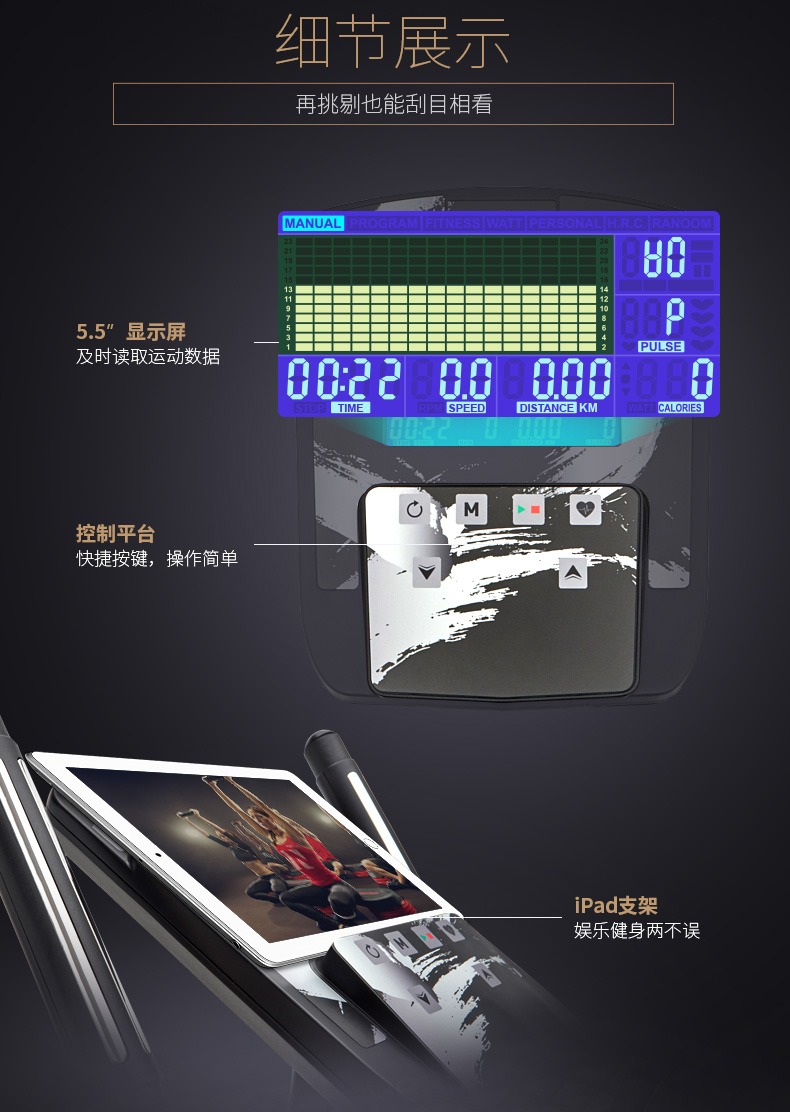 Reebok-锐步 ZJET460椭圆机家用健身器材静音室内小型太空漫步机(图16)
