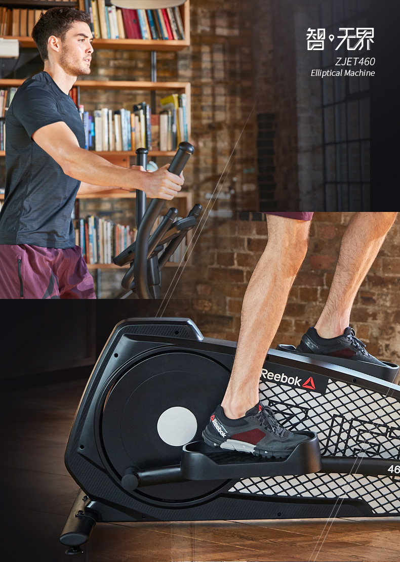 Reebok-锐步 ZJET460椭圆机家用健身器材静音室内小型太空漫步机(图19)