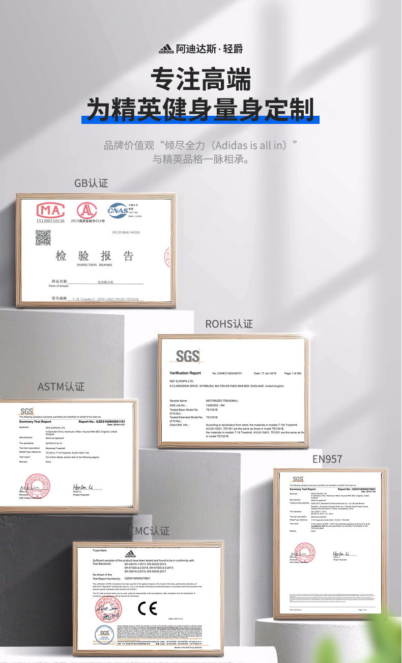 adidas阿迪达斯轻爵轻商用跑步机家用多功能静音减震可折叠运动健身器材2019(图3)