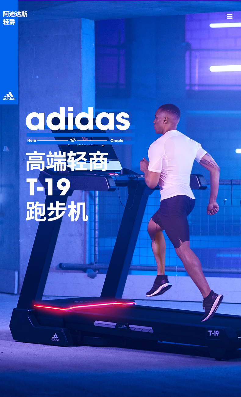 adidas阿迪达斯轻爵轻商用跑步机家用多功能静音减震可折叠运动健身器材2019(图5)