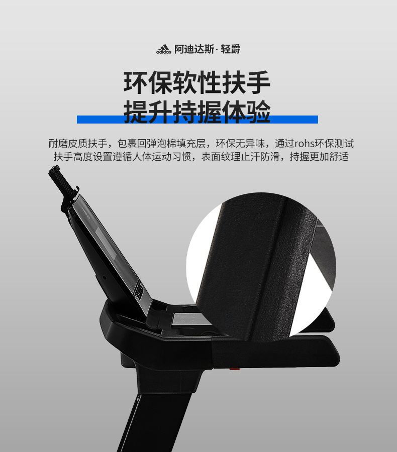 adidas阿迪达斯轻爵轻商用跑步机家用多功能静音减震可折叠运动健身器材2019(图21)