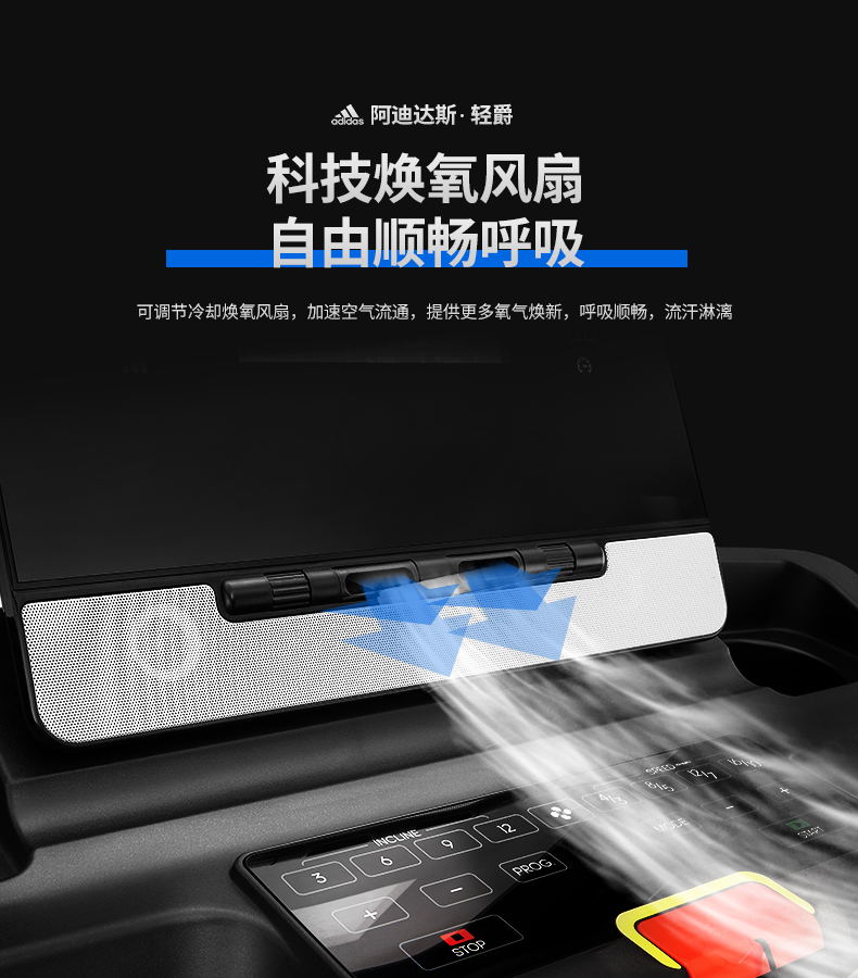 adidas阿迪达斯轻爵轻商用跑步机家用多功能静音减震可折叠运动健身器材2019(图20)