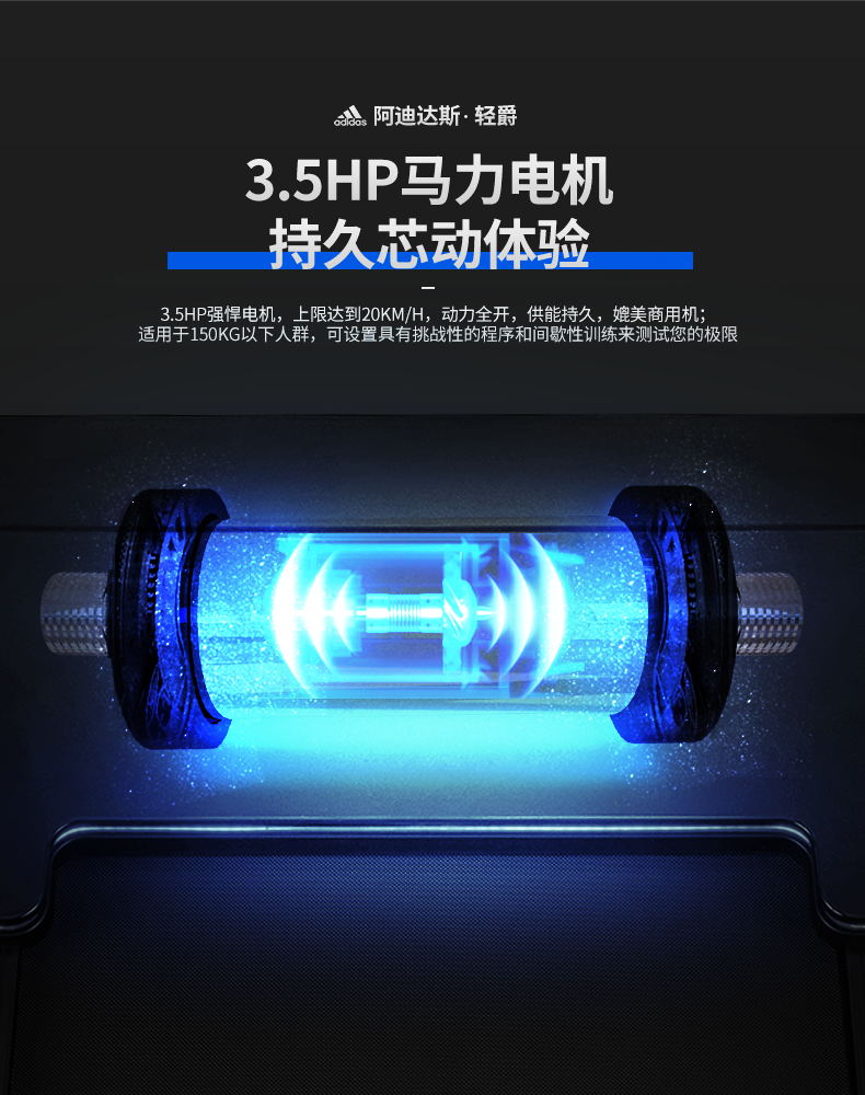 adidas阿迪达斯轻爵轻商用跑步机家用多功能静音减震可折叠运动健身器材2019(图12)