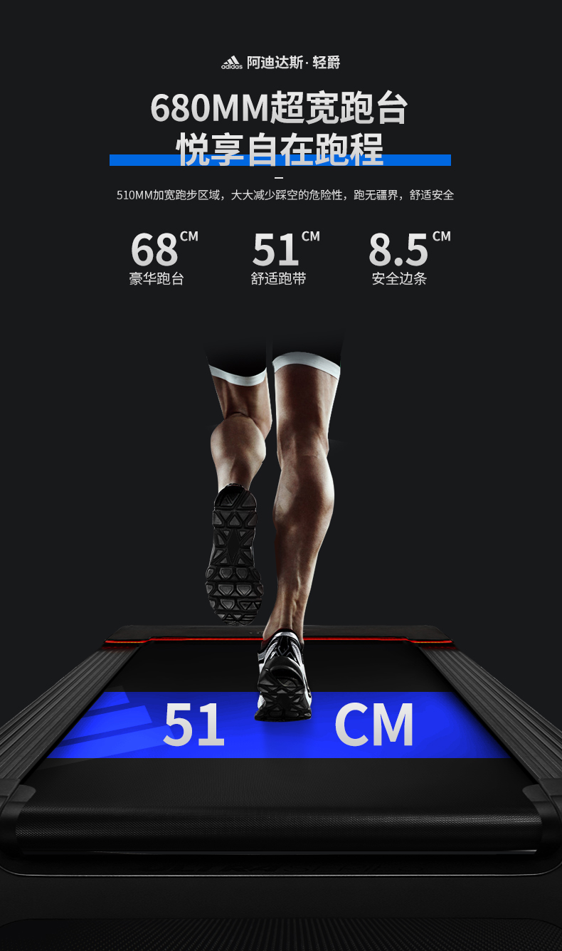 adidas阿迪达斯轻爵轻商用跑步机家用多功能静音减震可折叠运动健身器材2019(图13)