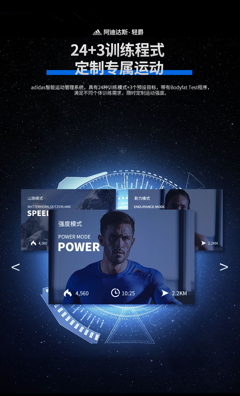 adidas阿迪达斯轻爵轻商用跑步机家用多功能静音减震可折叠运动健身器材2019(图17)