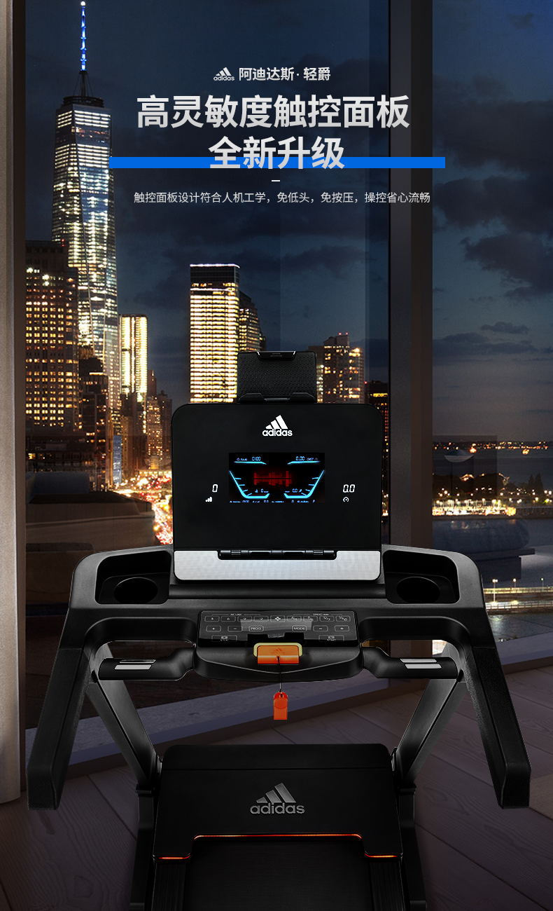 adidas阿迪达斯轻爵轻商用跑步机家用多功能静音减震可折叠运动健身器材2019(图16)
