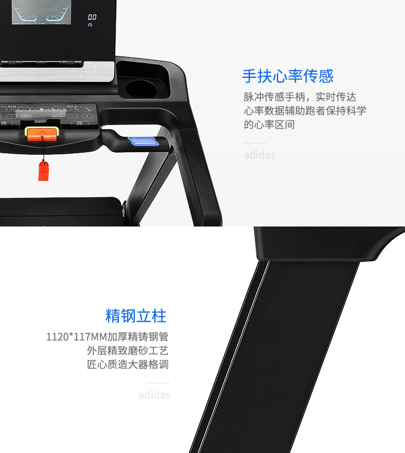 adidas阿迪达斯轻爵轻商用跑步机家用多功能静音减震可折叠运动健身器材2019(图24)