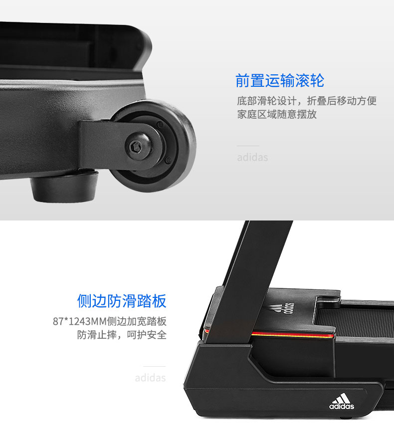 adidas阿迪达斯轻爵轻商用跑步机家用多功能静音减震可折叠运动健身器材2019(图23)