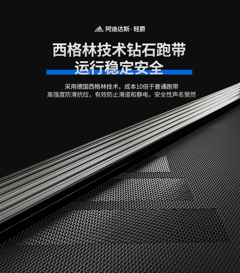 adidas阿迪达斯轻爵轻商用跑步机家用多功能静音减震可折叠运动健身器材2019(图22)