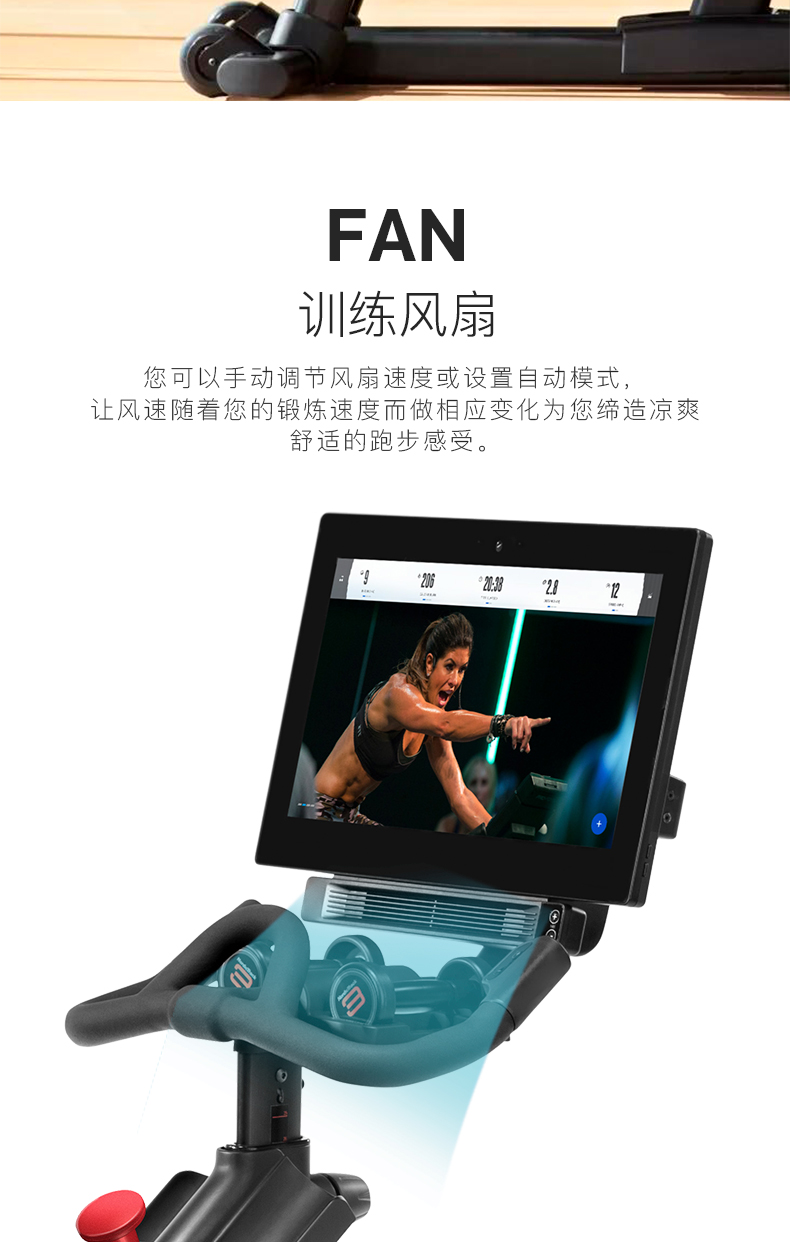 美国ICON爱康豪华家用燃脂健身动感单车室内静音磁控轻商用款S22i(图10)