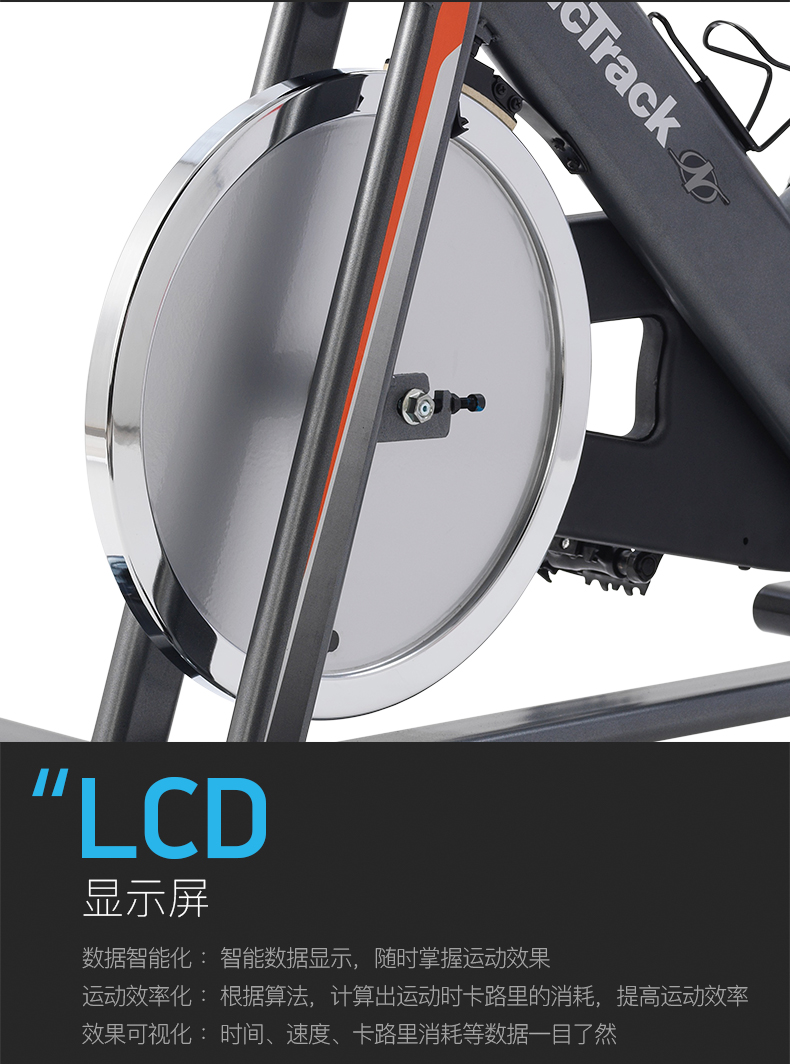 美国icon爱康家用静音健身动感单车诺迪克室内自行车脚踏车GX3.8(图7)