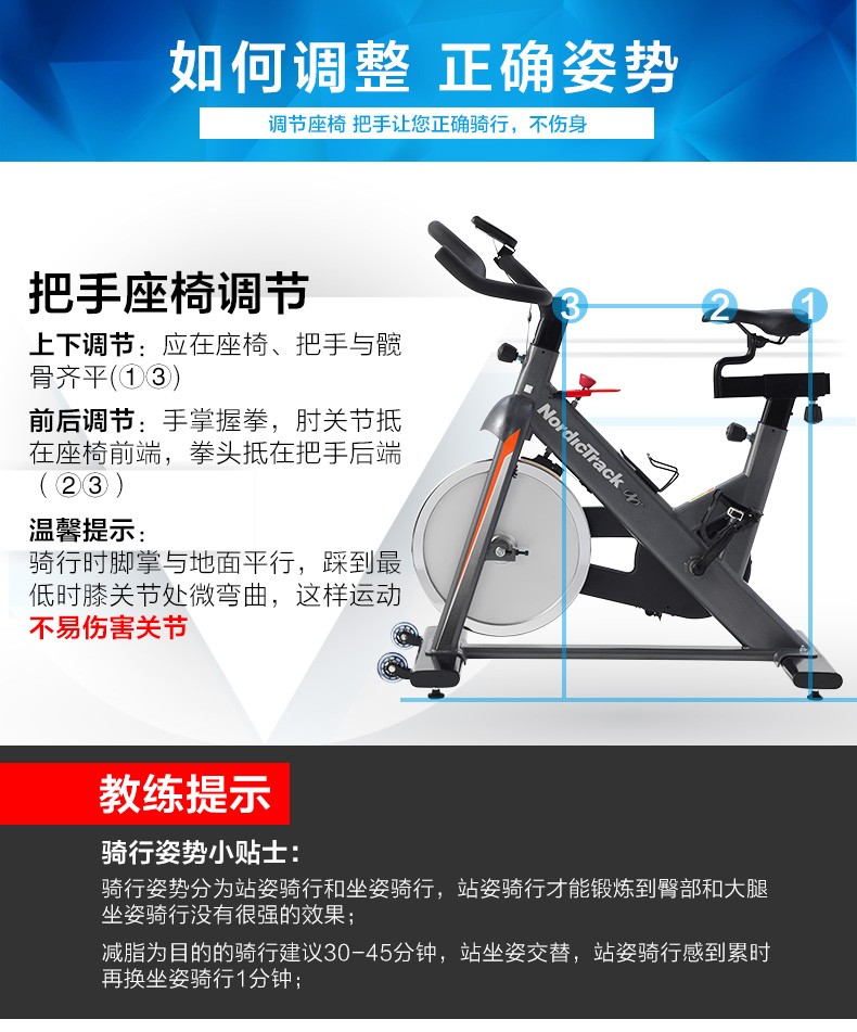 美国icon爱康家用静音健身动感单车诺迪克室内自行车脚踏车GX3.8(图15)