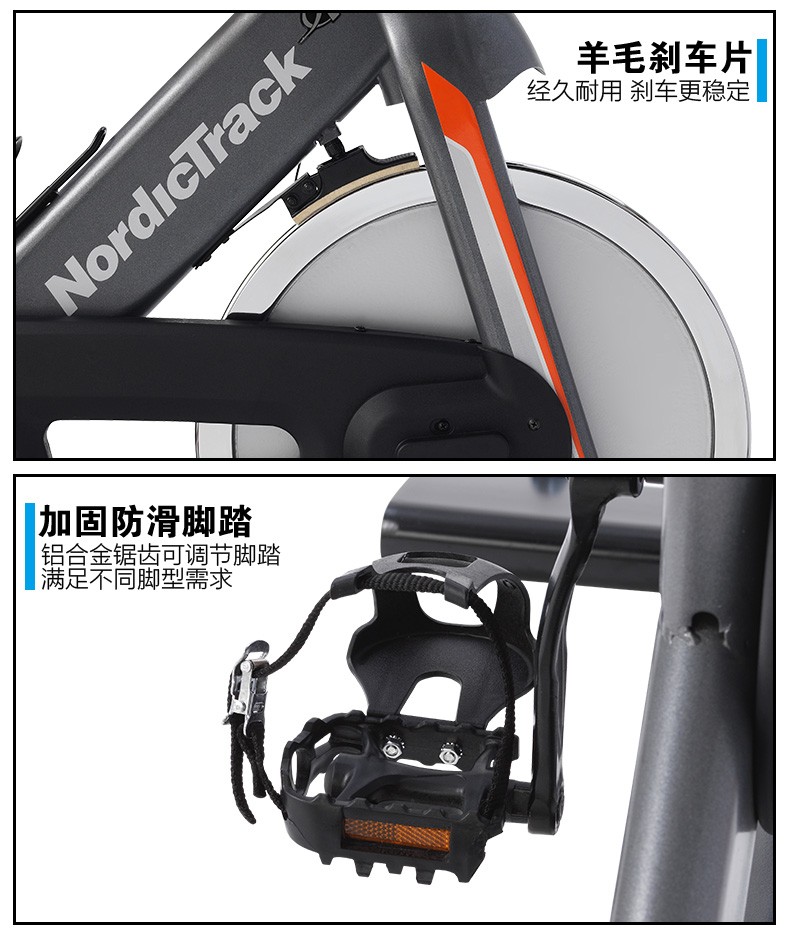 美国icon爱康家用静音健身动感单车诺迪克室内自行车脚踏车GX3.8(图17)