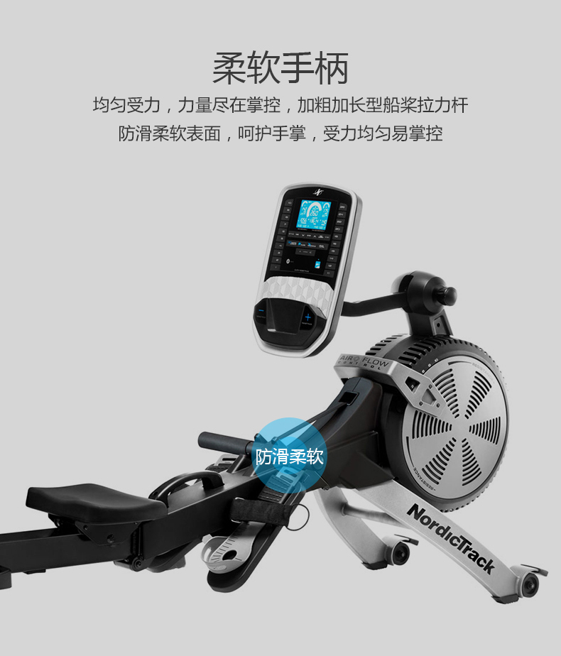 美国icon爱康家用款划船机智能静音风阻磁控阻力折叠划船器RW850(图11)